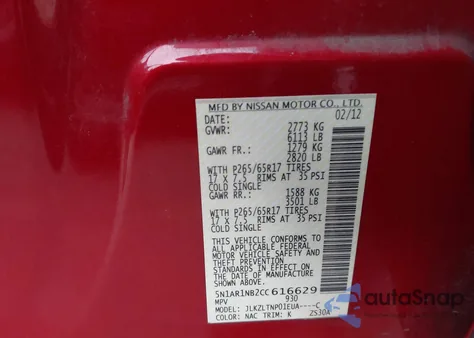 2012 Nissan Pathfinder Sv из США, поврежденный, VIN 5N1AR1NB2CC616629